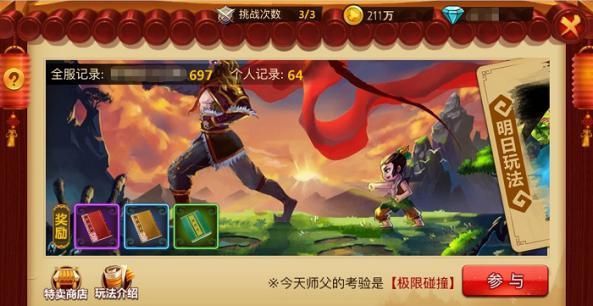 凤冈“腊”味香飘省内外