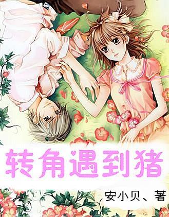 绿钻石进宝箱