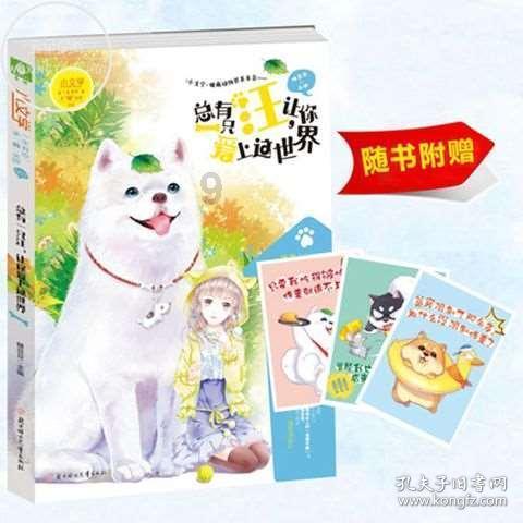 可爱女孩变芭比