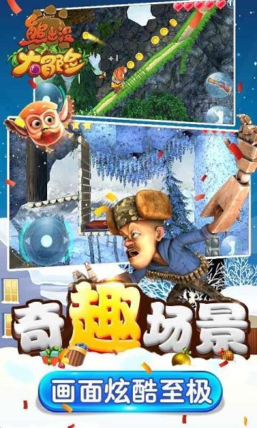 全民烧脑3去广告版