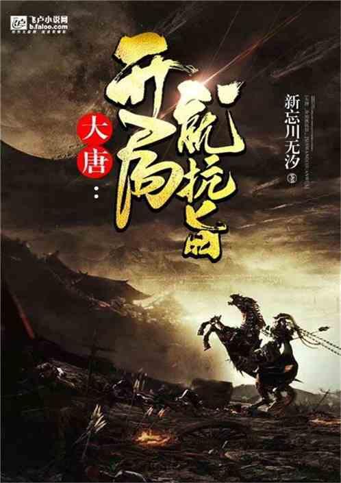 淘气兔救援