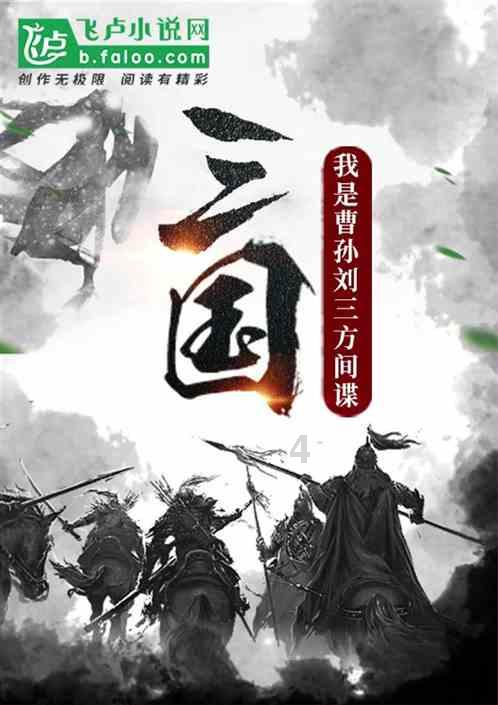 战锤：全面战争