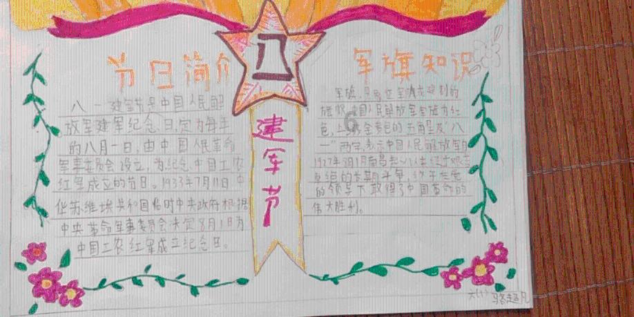 《佘诗曼和林子善的领奖表现:娱乐圈残酷面纱揭开》
