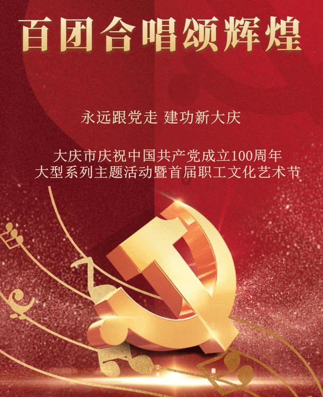 弹弹堂大冒险