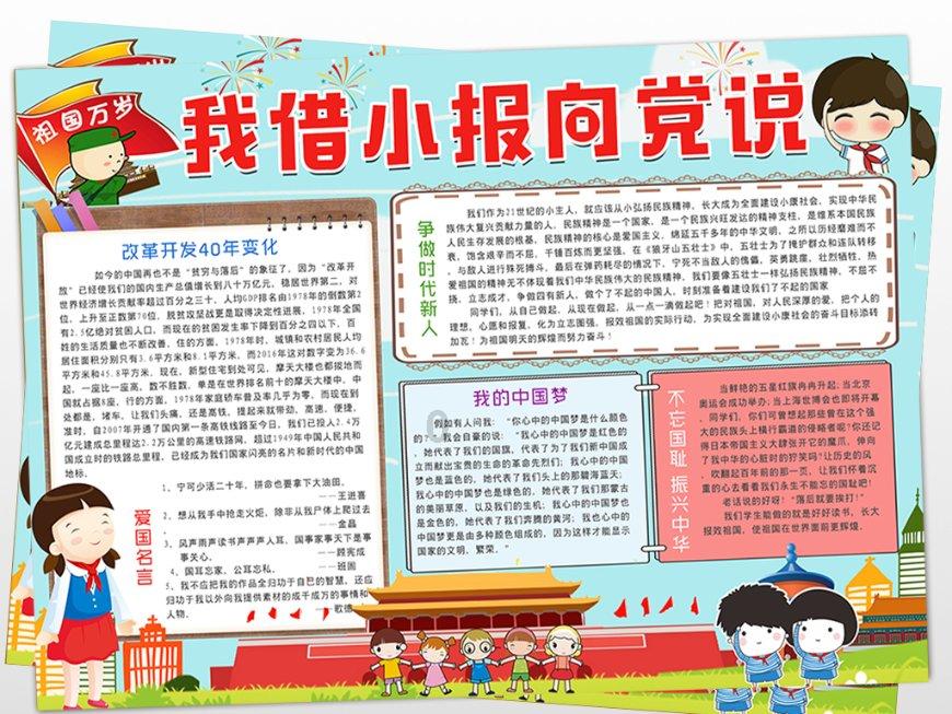 小孩子总是感到困倦、无精打采，应该怎么办好？