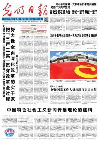 开展“一心、两轴、三环、三带、多点”氛围营造