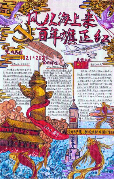 肥胖人群的膳食原则