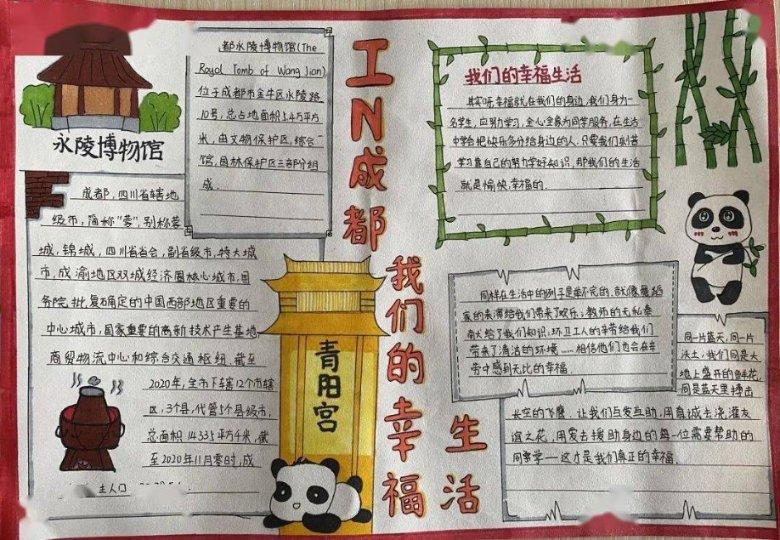 环世界