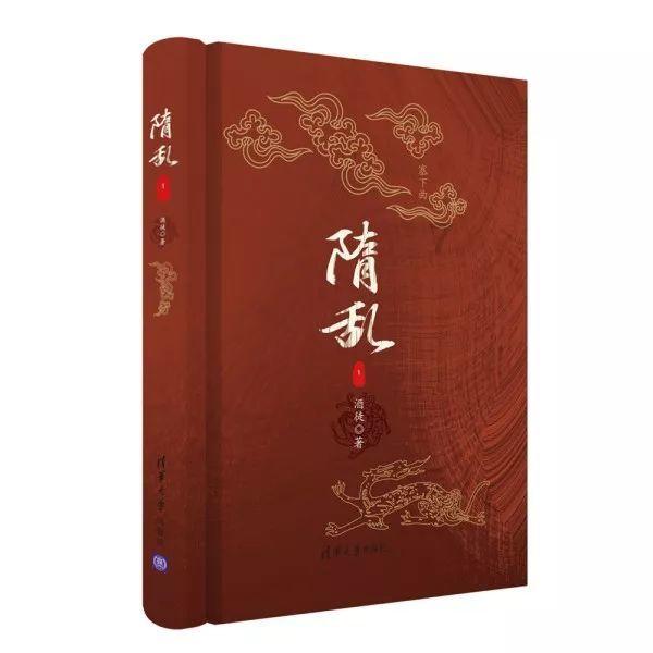 大姚庄战斗