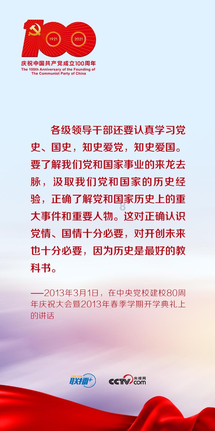 补气补血中成药，院内销售Top 20