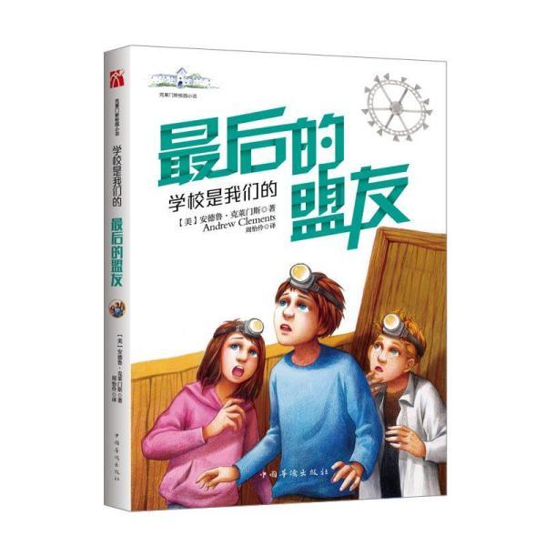 大脚车狂飙赛